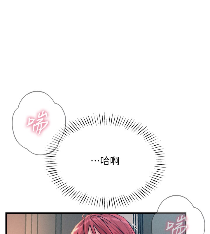 第16话-兴奋的受虐狂 - 第144.jpg页
