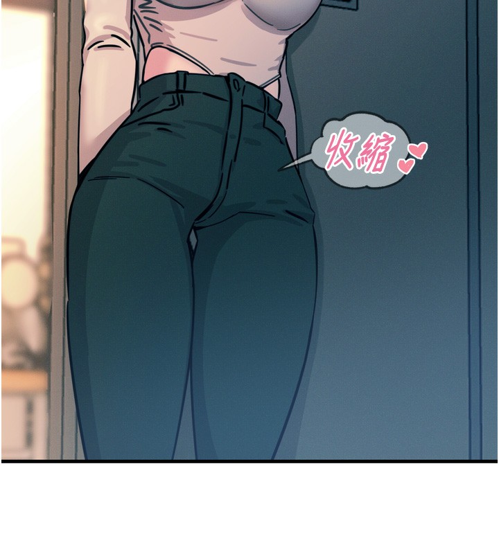 第16话-兴奋的受虐狂 - 第152.jpg页