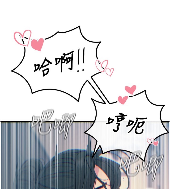 第16话-兴奋的受虐狂 - 第153.jpg页