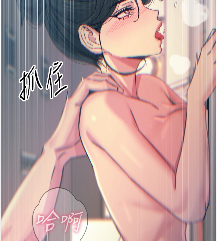 第16话-兴奋的受虐狂 - 第154.jpg页