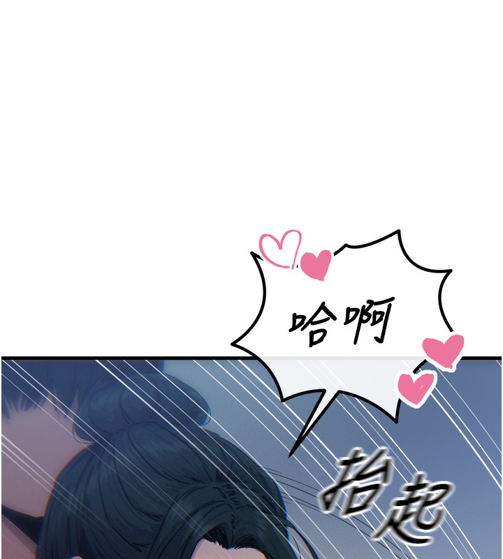 第16话-兴奋的受虐狂 - 第158.jpg页