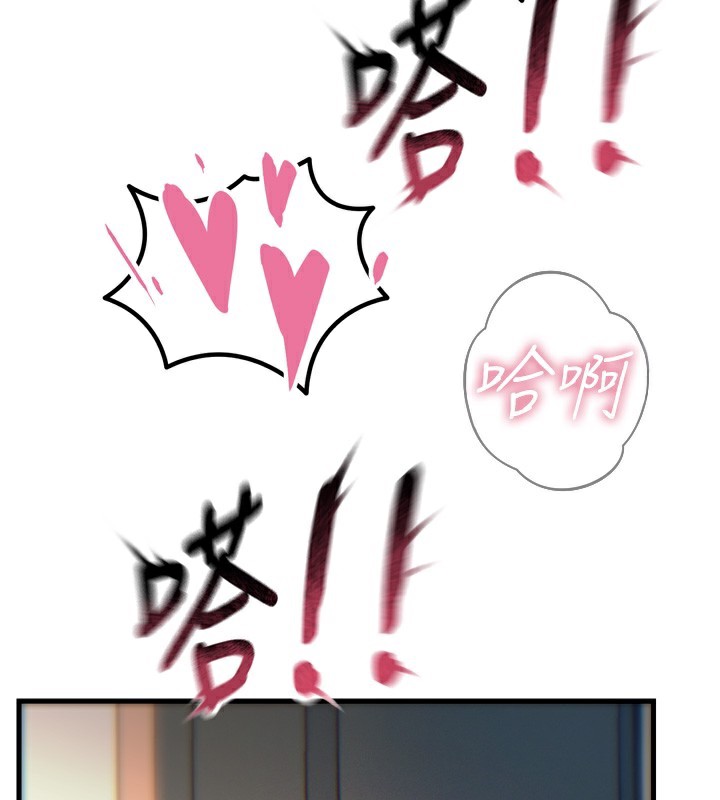第16话-兴奋的受虐狂 - 第163.jpg页