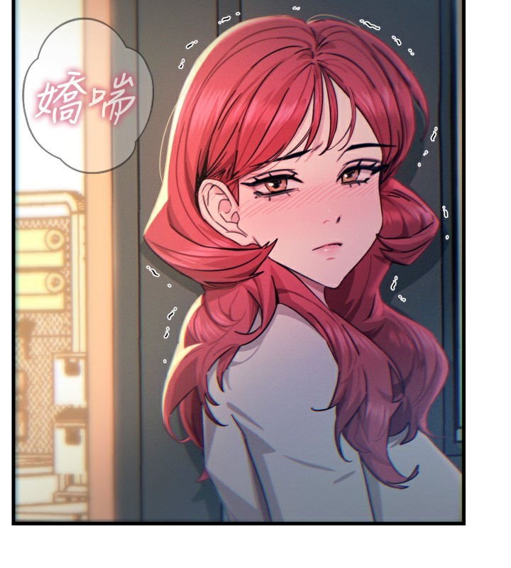 第16话-兴奋的受虐狂 - 第164.jpg页