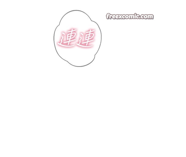 第16话-兴奋的受虐狂 - 第165.jpg页