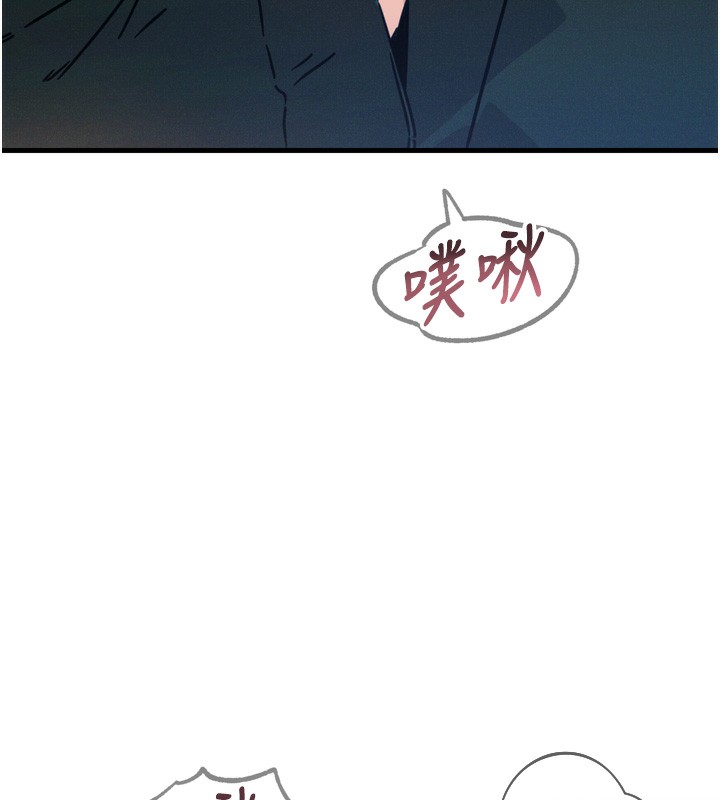 第16话-兴奋的受虐狂 - 第167.jpg页