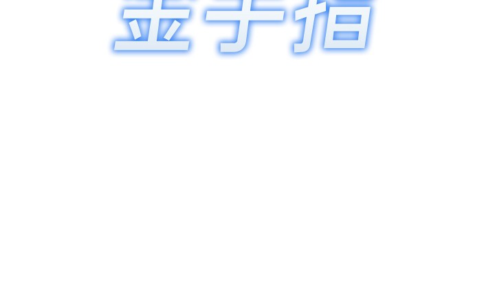第12话-成为下属的肉便器 - 第13.jpg页