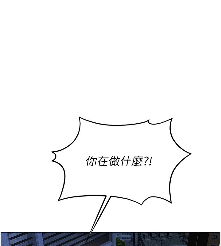第12话-成为下属的肉便器 - 第16.jpg页