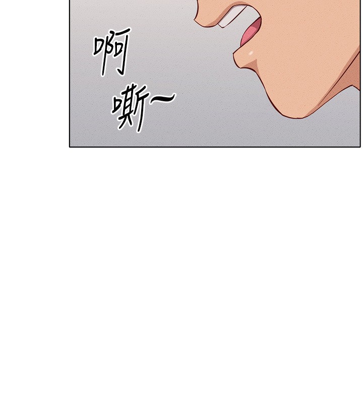 第12话-成为下属的肉便器 - 第28.jpg页