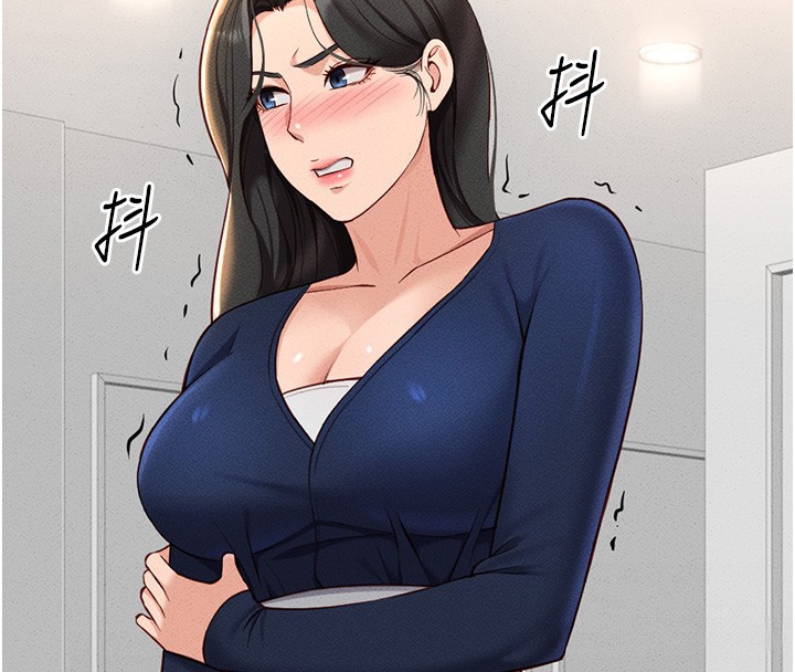 第12话-成为下属的肉便器 - 第33.jpg页