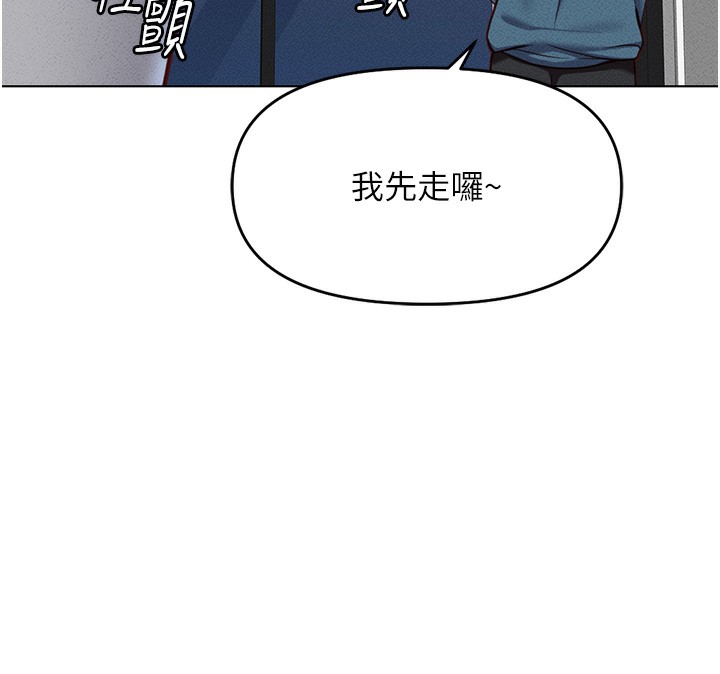 第12话-成为下属的肉便器 - 第37.jpg页