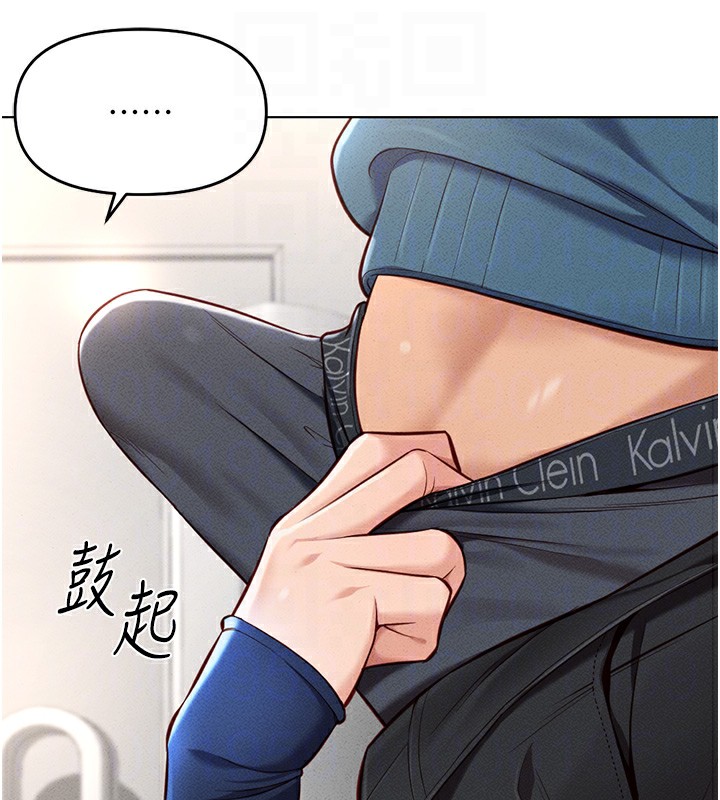 第12话-成为下属的肉便器 - 第54.jpg页