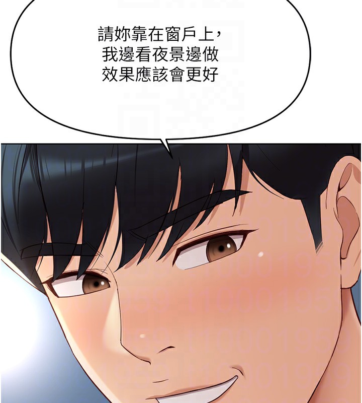第12话-成为下属的肉便器 - 第100.jpg页