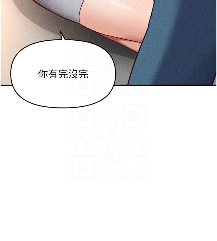 第12话-成为下属的肉便器 - 第109.jpg页