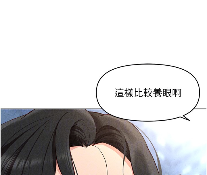 第12话-成为下属的肉便器 - 第110.jpg页