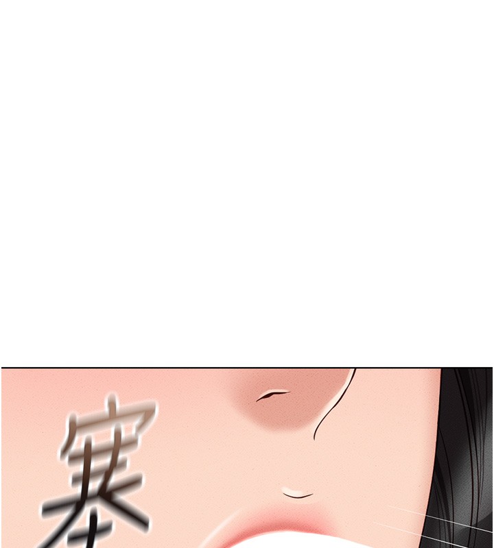第12话-成为下属的肉便器 - 第112.jpg页