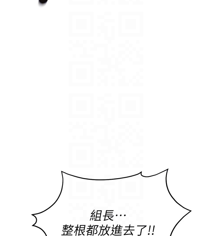 第12话-成为下属的肉便器 - 第116.jpg页