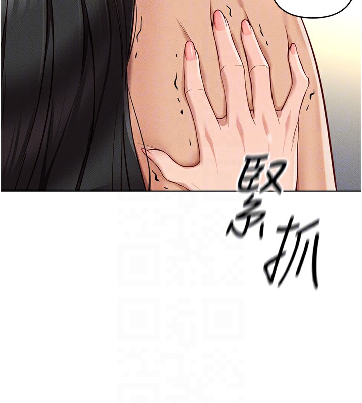 第12话-成为下属的肉便器 - 第122.jpg页