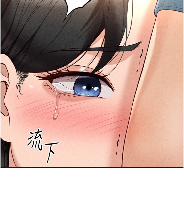 第12话-成为下属的肉便器 - 第126.jpg页