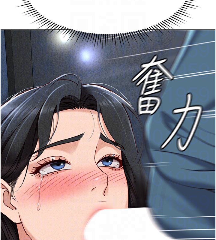 第12话-成为下属的肉便器 - 第130.jpg页