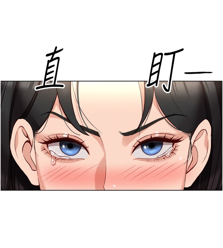 第12话-成为下属的肉便器 - 第147.jpg页