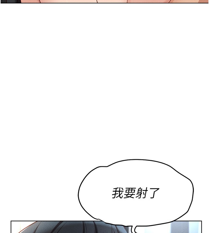第12话-成为下属的肉便器 - 第158.jpg页