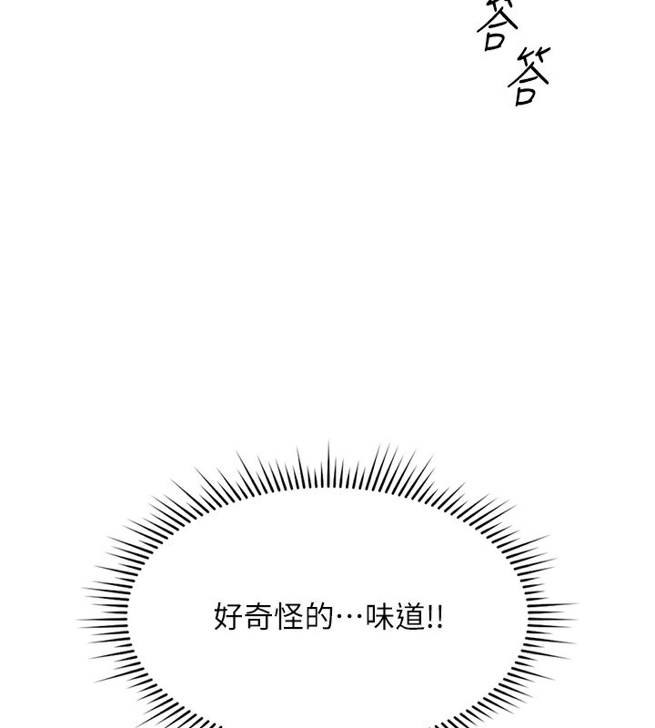 第12话-成为下属的肉便器 - 第167.jpg页