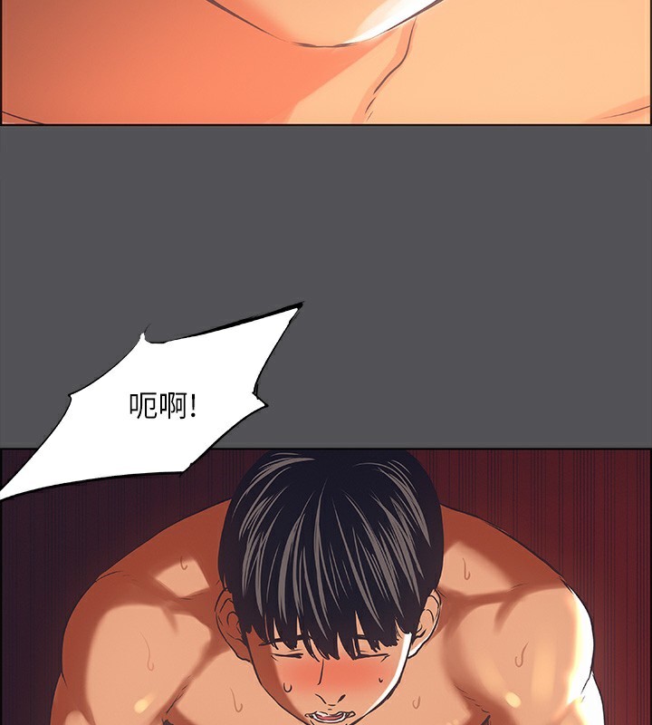 第34话-处男杀手 - 第3.jpg页