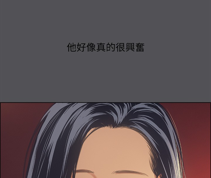 第34话-处男杀手 - 第11.jpg页