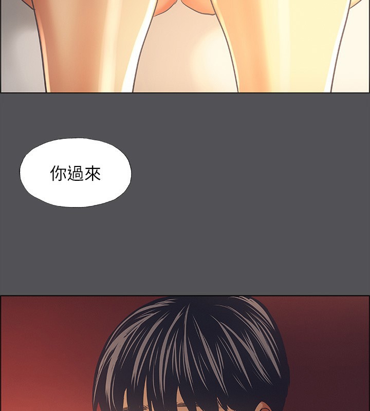 第34话-处男杀手 - 第22.jpg页