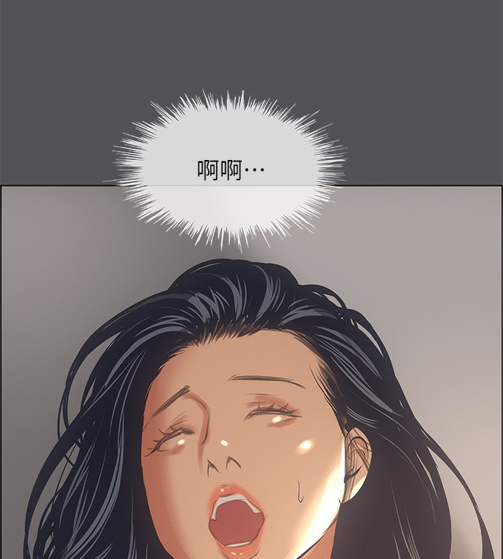 第34话-处男杀手 - 第50.jpg页