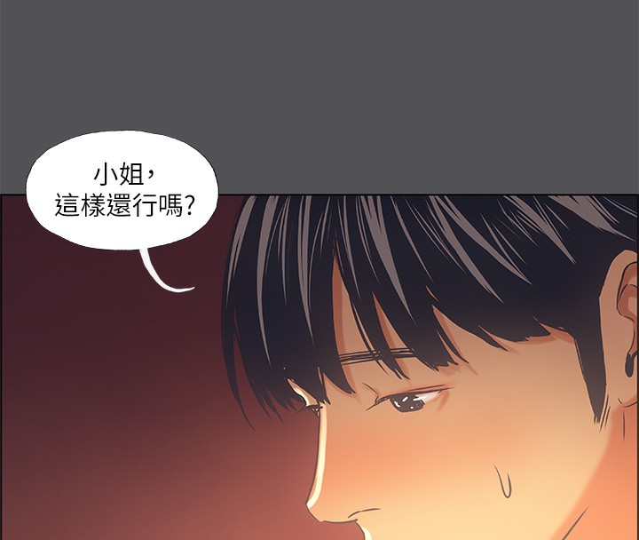 第34话-处男杀手 - 第56.jpg页