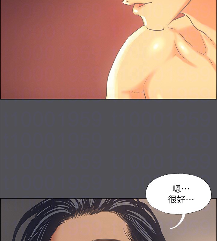 第34话-处男杀手 - 第57.jpg页