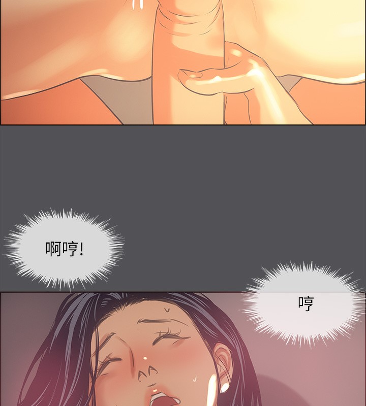 第34话-处男杀手 - 第65.jpg页
