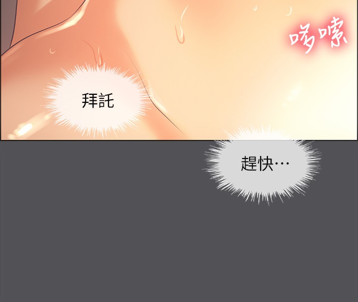 第34话-处男杀手 - 第67.jpg页