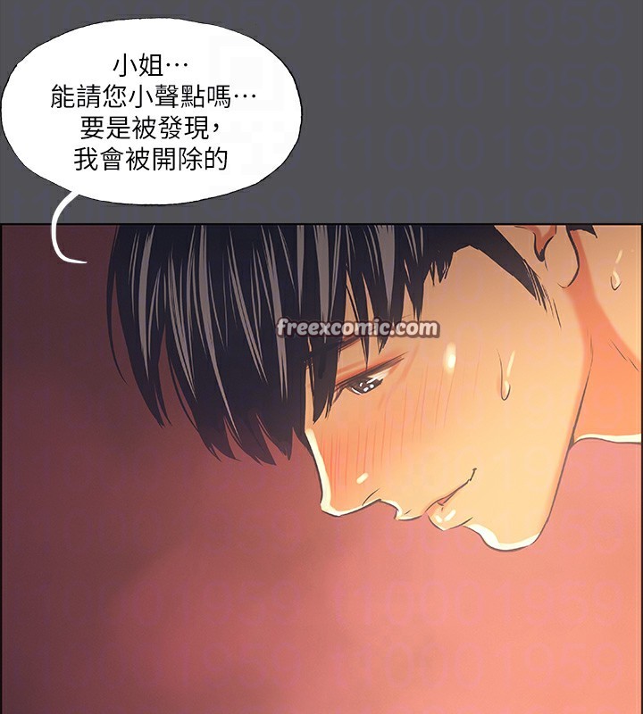 第34话-处男杀手 - 第75.jpg页