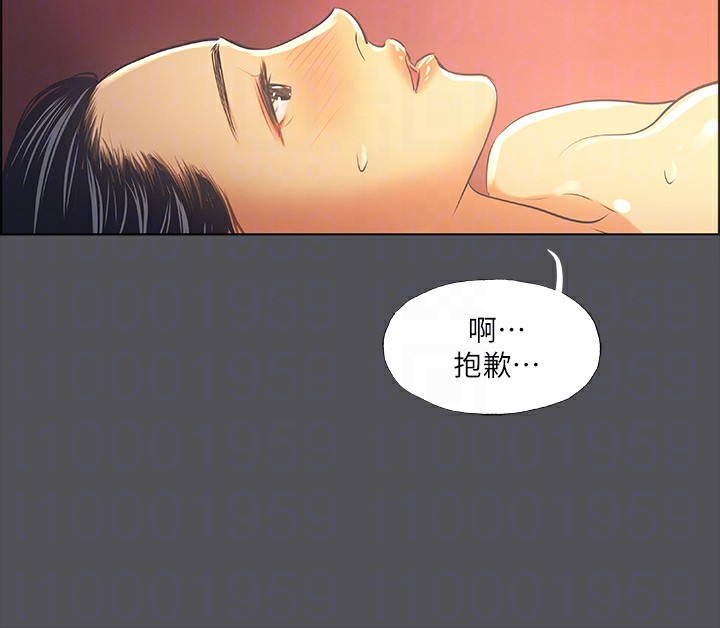 第34话-处男杀手 - 第76.jpg页