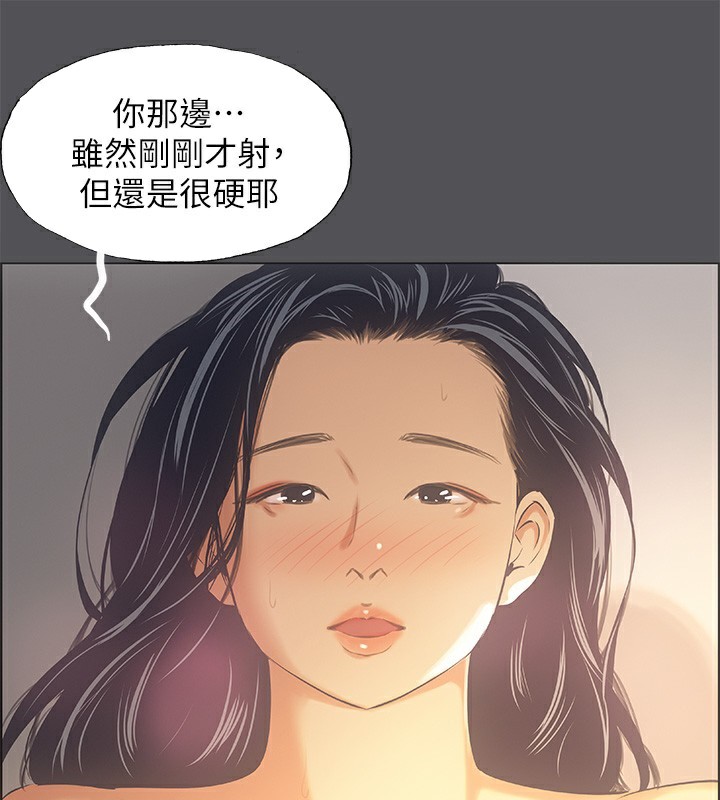 第34话-处男杀手 - 第77.jpg页