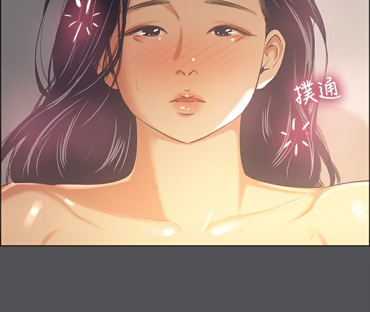 第34话-处男杀手 - 第80.jpg页
