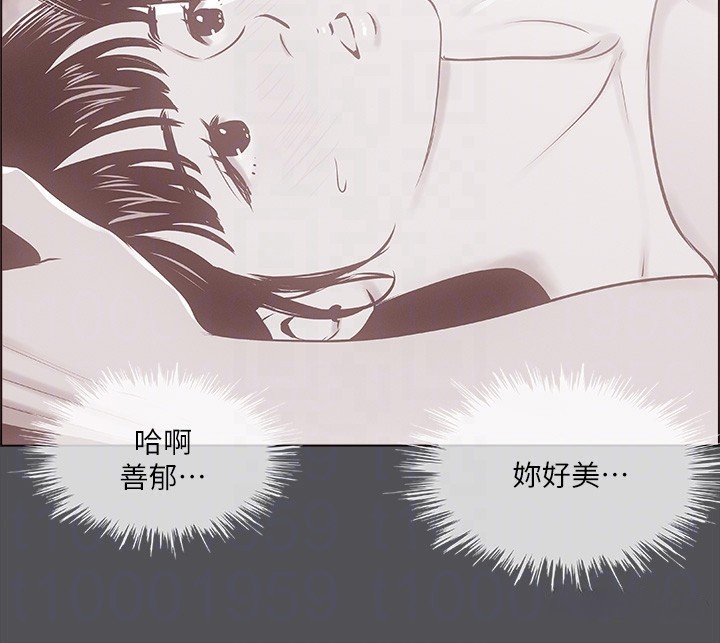 第34话-处男杀手 - 第82.jpg页