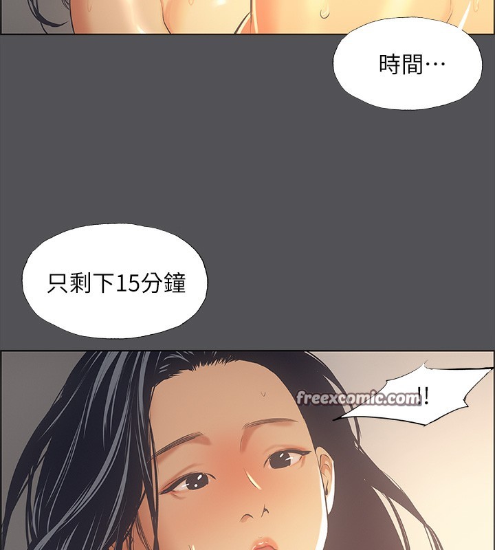 第34话-处男杀手 - 第90.jpg页