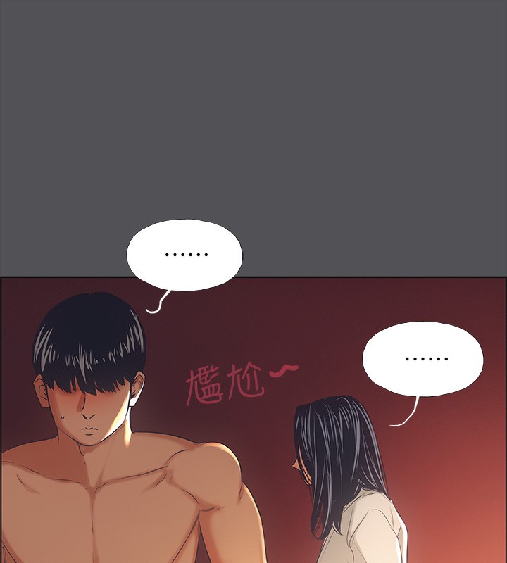 第34话-处男杀手 - 第102.jpg页