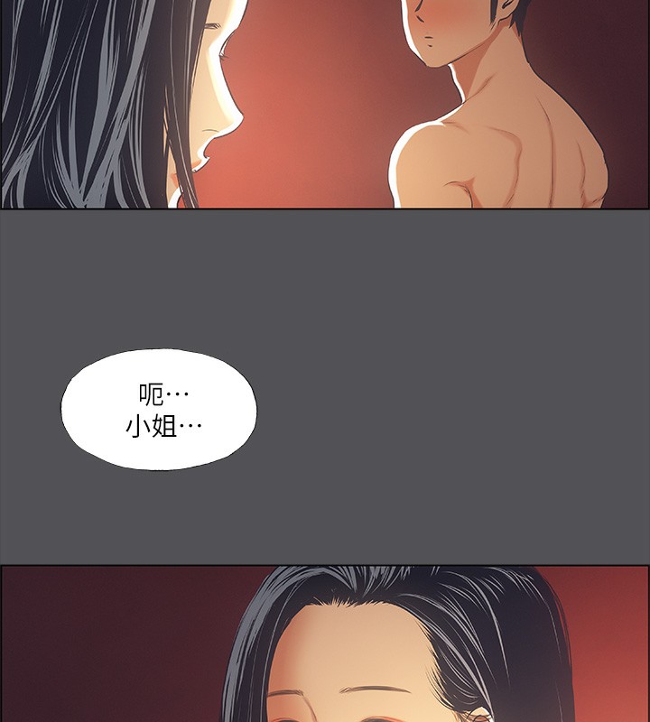 第34话-处男杀手 - 第104.jpg页