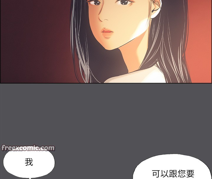 第34话-处男杀手 - 第105.jpg页