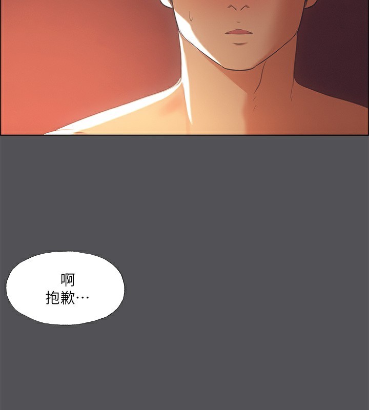第34话-处男杀手 - 第112.jpg页