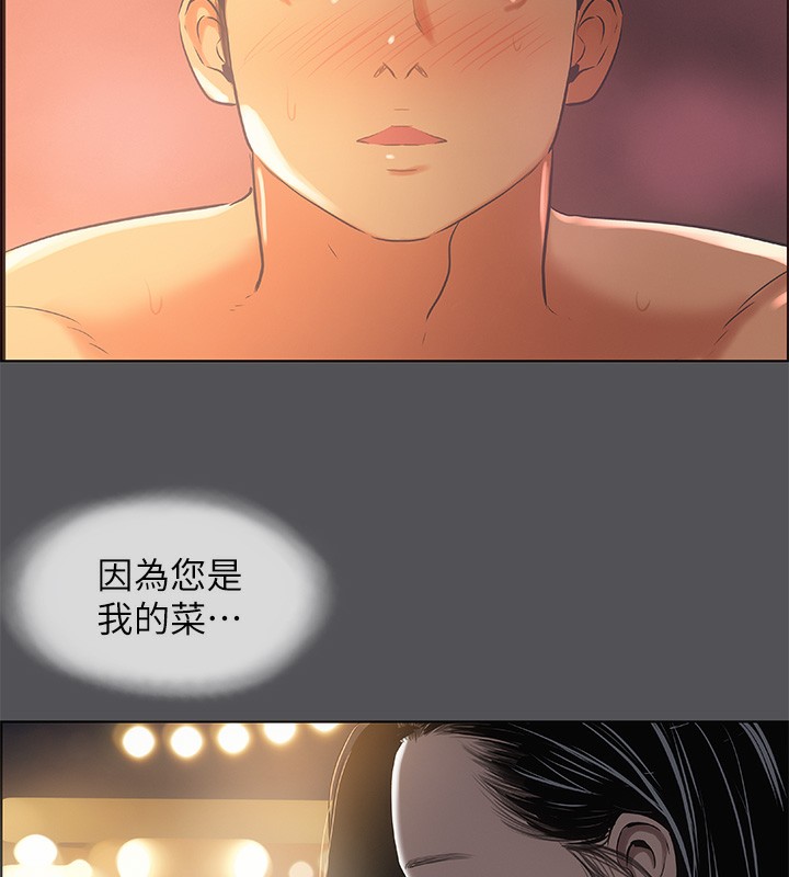 第34话-处男杀手 - 第118.jpg页