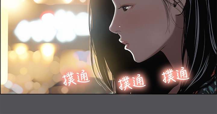 第34话-处男杀手 - 第119.jpg页
