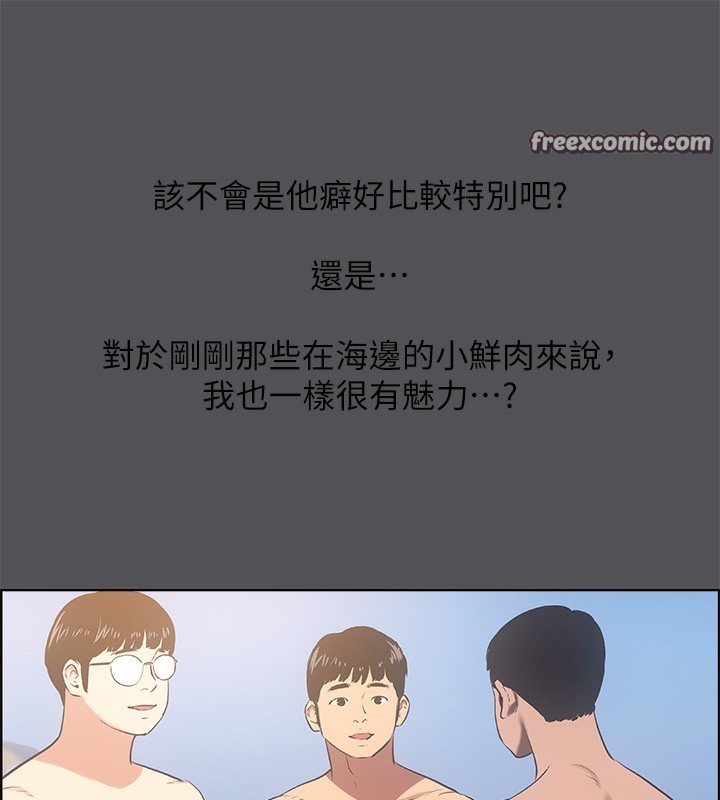 第34话-处男杀手 - 第120.jpg页