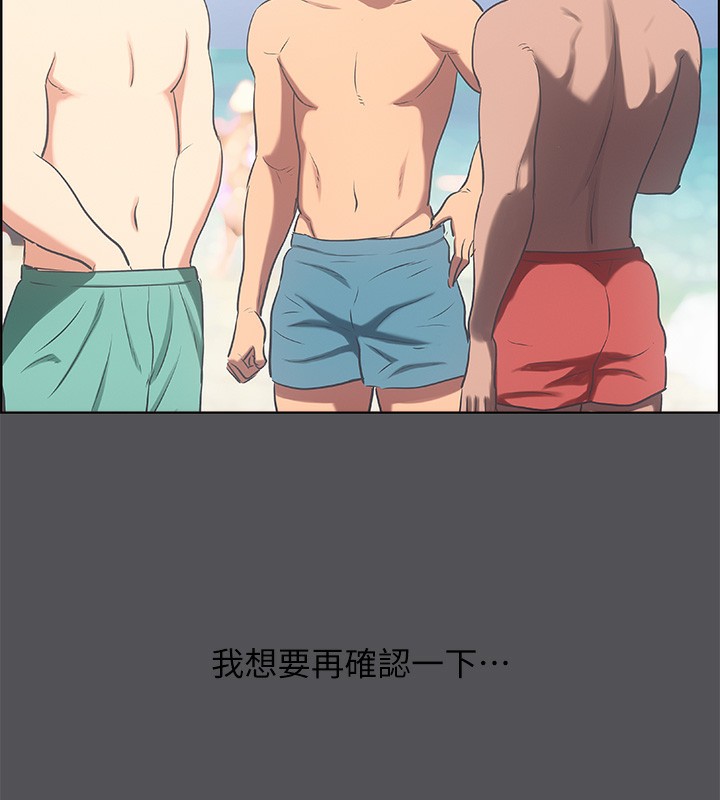 第34话-处男杀手 - 第121.jpg页