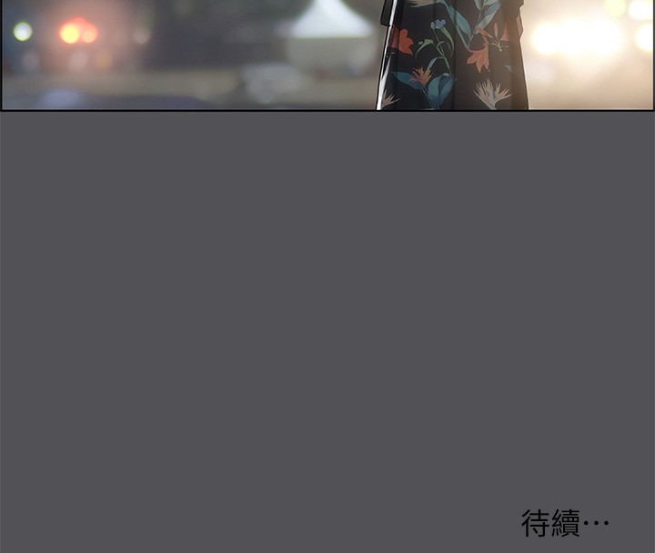 第34话-处男杀手 - 第123.jpg页