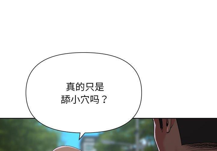 第131话 - 第3.jpg页